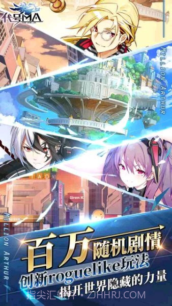 代号MA截图1 代号MA截图1