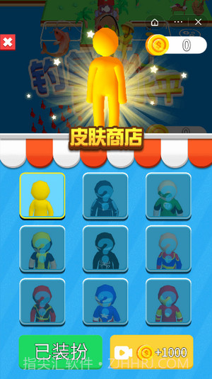 钓鱼我高水平截图4 钓鱼我高水平截图4