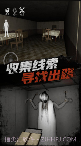 恐怖老爷爷中文版(Leaks)截图2 恐怖老爷爷中文版(Leaks)截图2