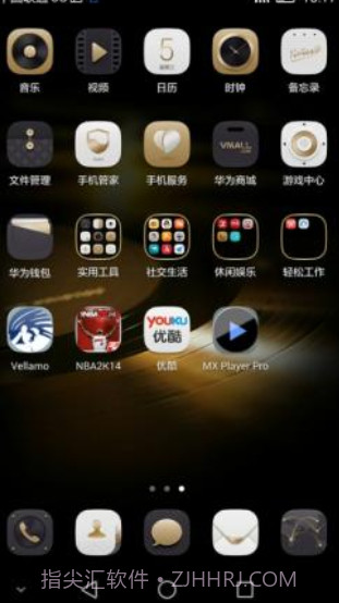 华为云相册截图1 华为云相册截图1