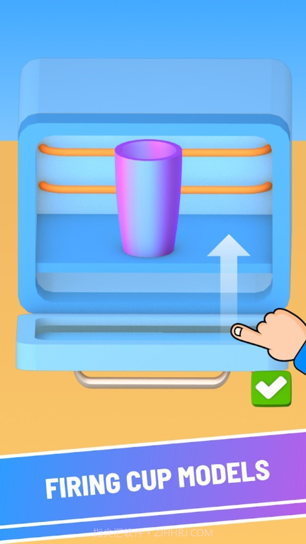 杯具模拟器截图3