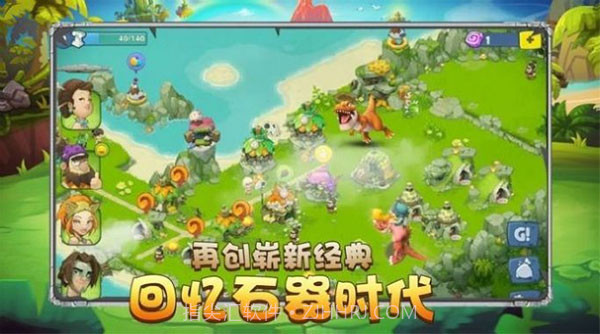 石器天空v1.07截图1 石器天空v1.07截图1