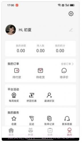 ZIMEI姊妹截图1 ZIMEI姊妹截图1