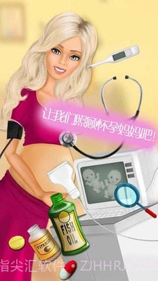 公主怀孕生娃娃截图2