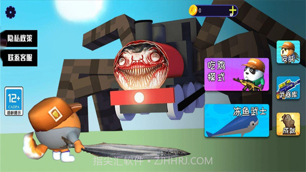 奇葩小队吃鸡截图1 奇葩小队吃鸡截图1