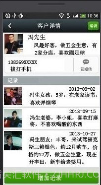 要你成功截图2 要你成功截图2