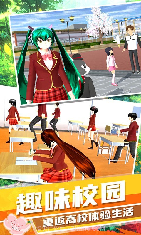 梦幻高校模拟截图1 梦幻高校模拟截图1