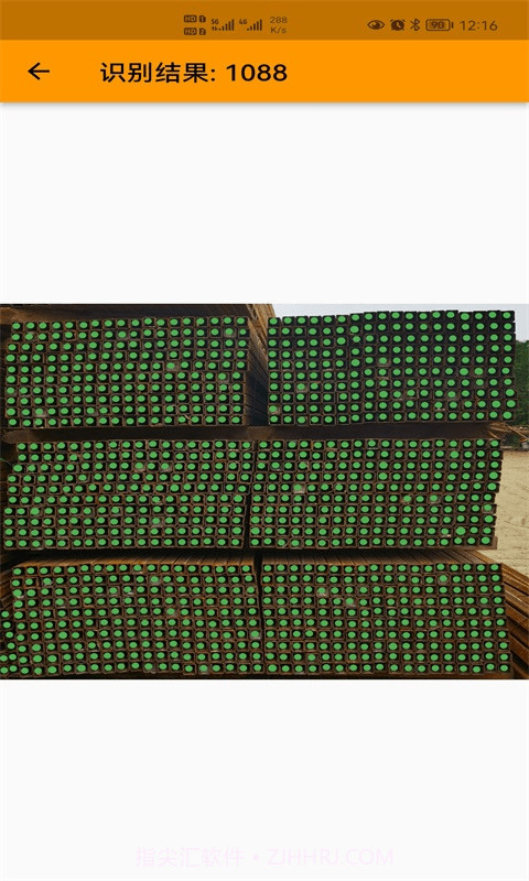 数方管神器截图4