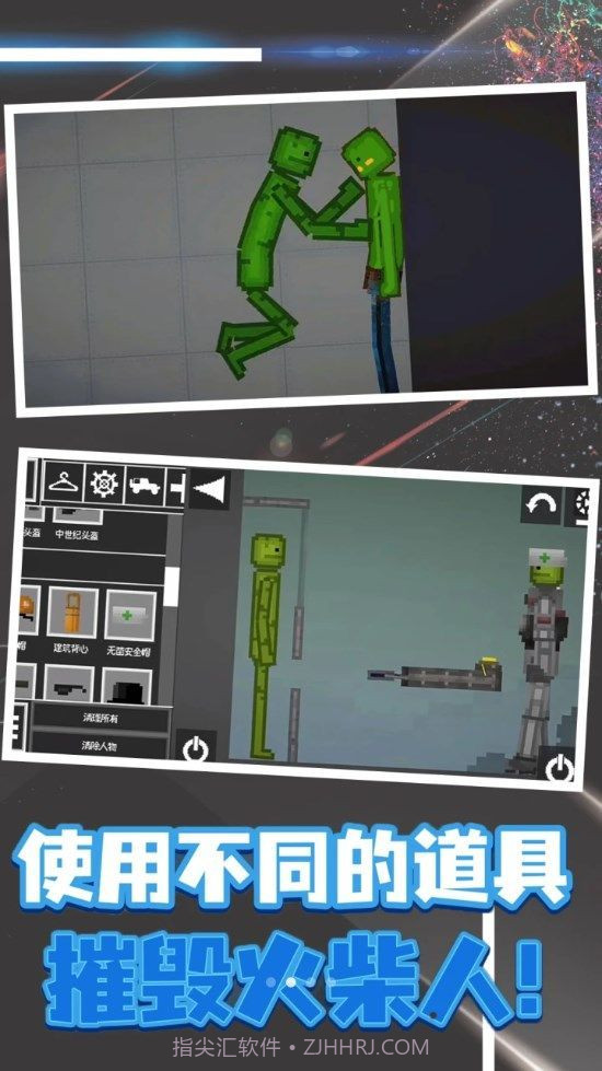 像素射击模拟器截图1 像素射击模拟器截图1