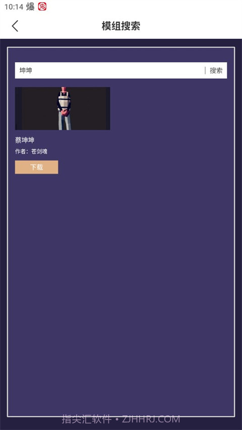全面战争模拟器模组工具截图4
