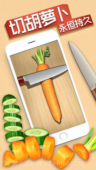 我的解压神器手机版截图2