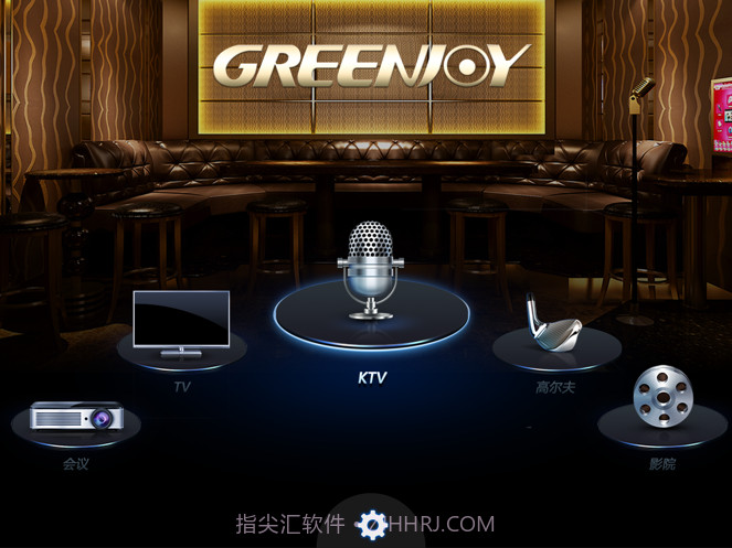 随心云控截图3 随心云控截图3