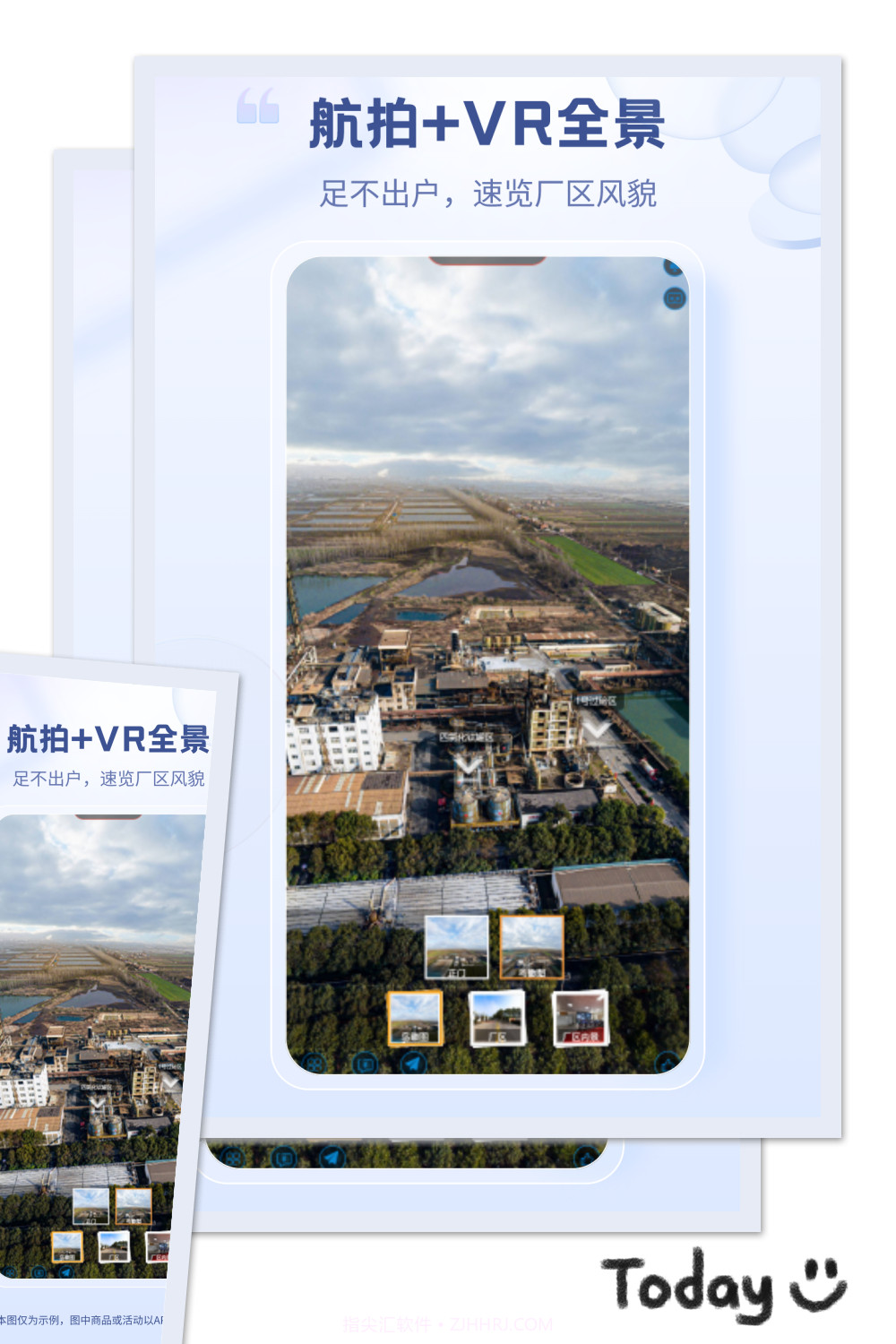 涂多多涂料商城截图2