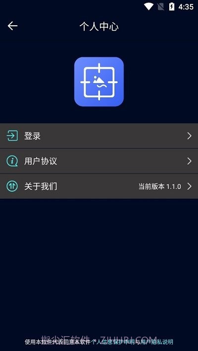 创优水印截图4