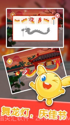 泡泡节日嘉年华截图1 泡泡节日嘉年华截图1