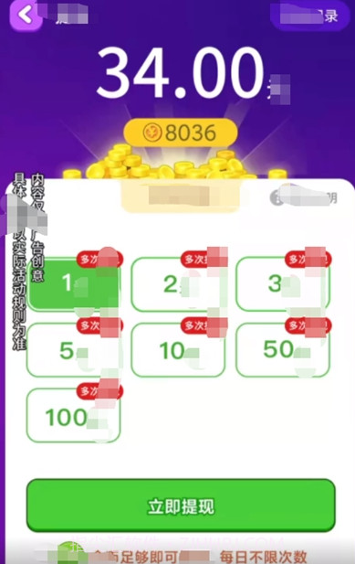 成语大探险v1.0.2截图3 成语大探险v1.0.2截图3