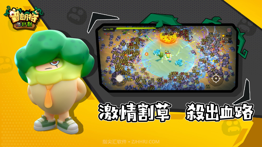 普朗特计划截图2 普朗特计划截图2