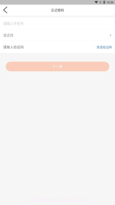 首钢长钢截图3