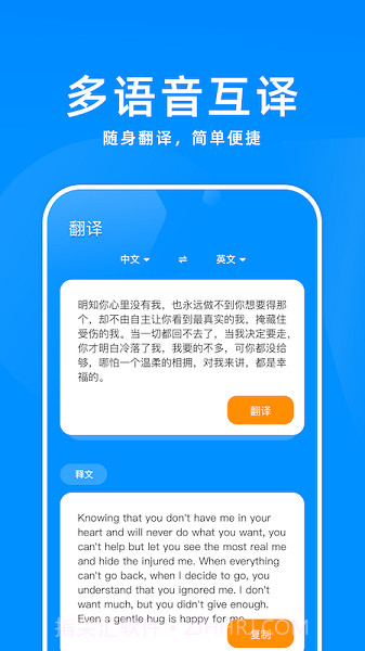 百斩词汇截图2 百斩词汇截图2