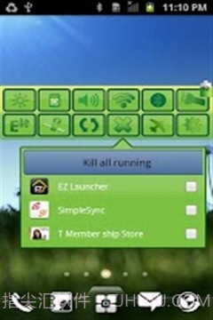 电池环保省电免费版截图2 电池环保省电免费版截图2