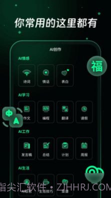 万能问答Bot截图1