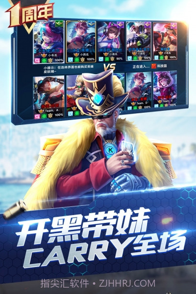 枪神对决单机截图3 枪神对决单机截图3