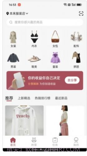 ZIMEI姊妹截图2 ZIMEI姊妹截图2