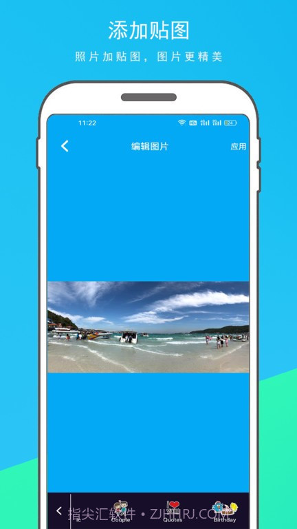 音乐相册制作大师截图3 音乐相册制作大师截图3