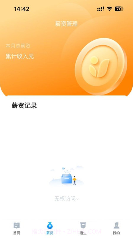 课教帮截图1 课教帮截图1
