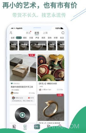 小趣艺术教育(兴趣艺术教育中心)V2.33 安卓最新版截图2 小趣艺术教育(兴趣艺术教育中心)V2.33 安卓最新版截图2