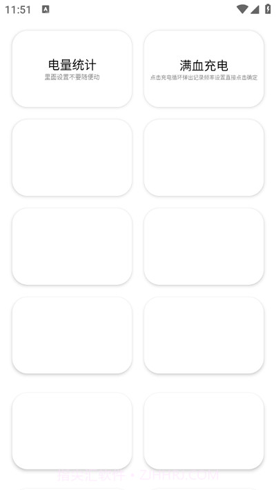 蓝厂工具箱pro截图4