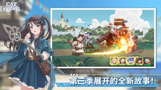 猫咪与骑士们武士之刃截图4