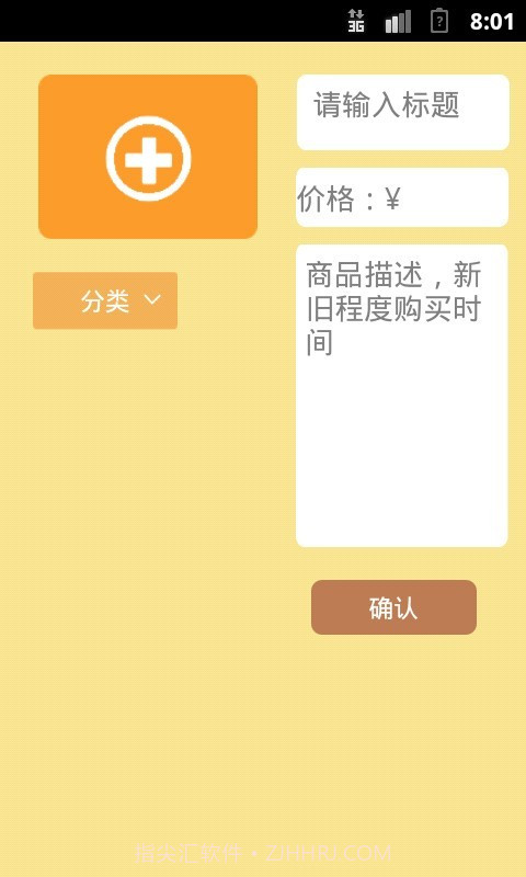 pickme截图5