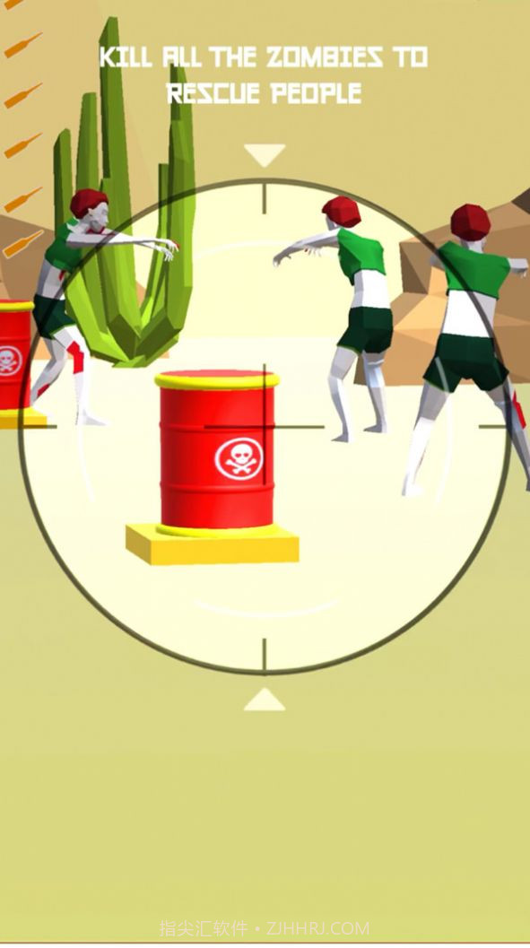 狙击特工对决截图4 狙击特工对决截图4