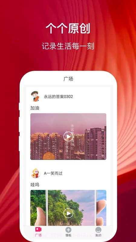 幸福相册截图1