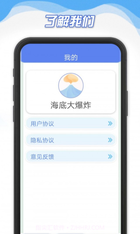 海底大爆炸截图4 海底大爆炸截图4