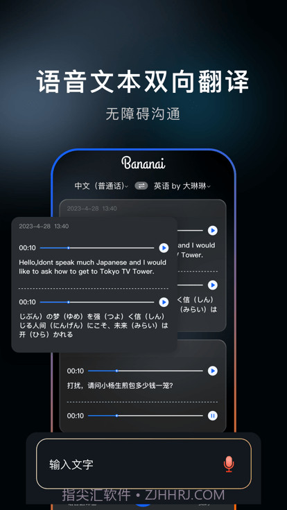 布拿拿截图3 布拿拿截图3