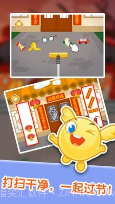 泡泡节日嘉年华截图4 泡泡节日嘉年华截图4