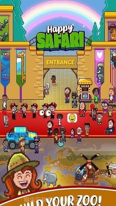 快乐的野生动物园最新版截图3 快乐的野生动物园最新版截图3