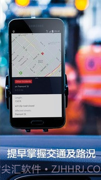 诺基亚HERE地图截图8