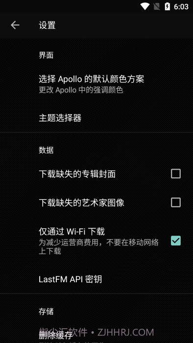 apollo音乐播放器汉化版截图3 apollo音乐播放器汉化版截图3