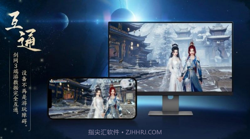 剑网3旗舰版测试服官网截图3 剑网3旗舰版测试服官网截图3