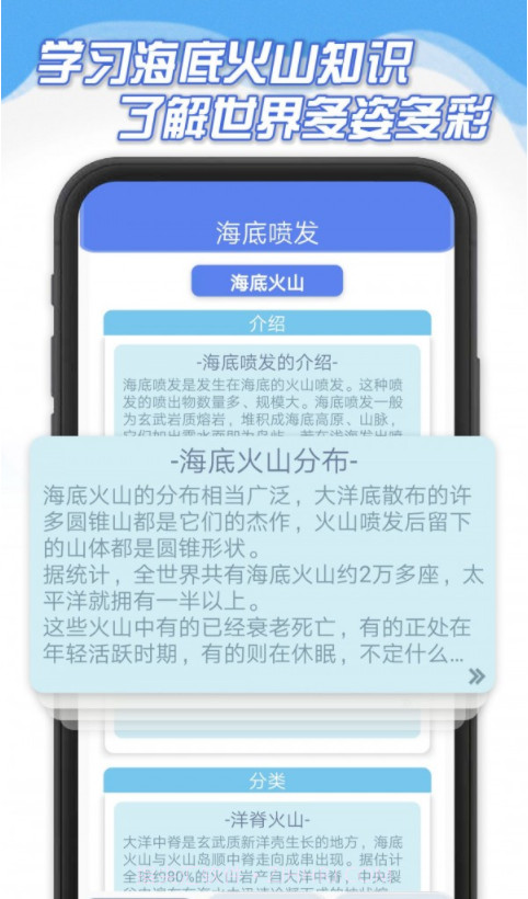 海底大爆炸截图2 海底大爆炸截图2