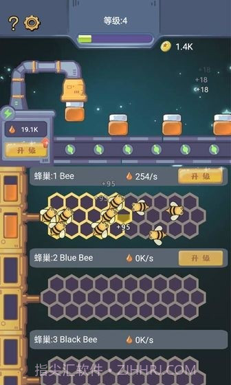 天天建造截图1 天天建造截图1