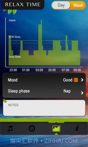 舒适时光截图3 舒适时光截图3