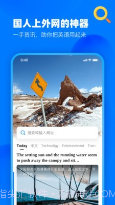 知英双语阅读浏览器截图4 知英双语阅读浏览器截图4