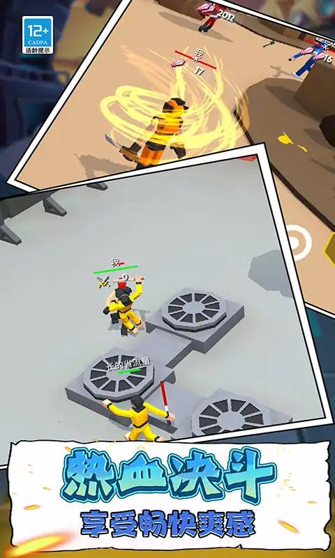 人类一败涂地模拟器截图1 人类一败涂地模拟器截图1