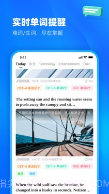 知英双语阅读浏览器截图1 知英双语阅读浏览器截图1