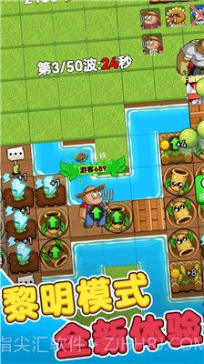 别惹农夫绿色钥匙版截图2 别惹农夫绿色钥匙版截图2