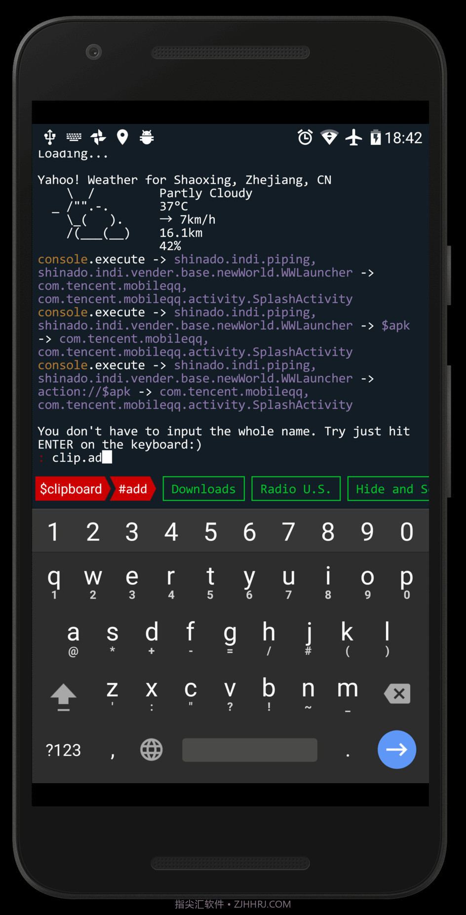Aris Launcher截图3 Aris Launcher截图3